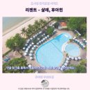 리젠트프라자 | 리젠트 샬레 후아힌 호텔후기 후아힌 추천 숙소에서 힐링