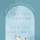 제이라인 - 서구 둔산남로 85 | 제이라인