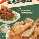 호치킨경북영주점 네이버블로그