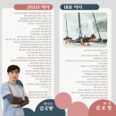 번지어게인