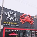 강구외과의원 이미지