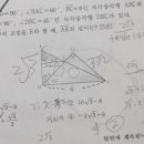 정학원