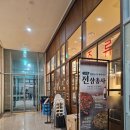 과천시청 | 과천 시청 근처 숨겨진 맛집, &#39;옥된장 과천점&#39; 방문 후기
