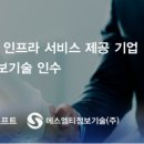 에스엠티 디지털데일리