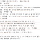 동경스포츠