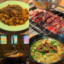 불야성양다리구이 - 강서구 명지국제1로 60-1 | 부산 사상 술집 양꼬치 맛집 24시간 불야성양다리구이