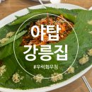 장미로92번길 이미지