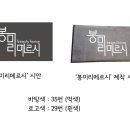 자임메모리얼파크