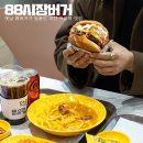 88시장버거부산 이미지