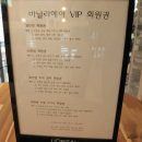바닐라헤어숍 이미지