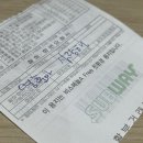 한일티엠 | 모든 순간이 오로지 널 향해 있어