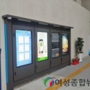 옥수동공공복합청사 이미지