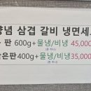 대동식육식당