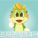 상서재로1길 | 평택 엠보 사각싱크볼교체 및 음식물처리기 설치 동시진행(비용 가격)