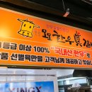 모모한우진갈비 식육식당