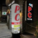 애니락PC방 이미지