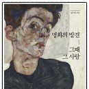 명화출판사