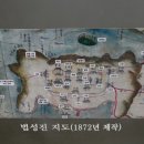 영광 법성진성 이미지