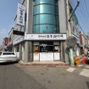 외오동토종순대국 | 충주 칠금동맛집 전주남문토종순대국 다녀온 후기