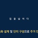 덕천2어린이공원 이미지