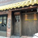 길 모퉁이 하우스 | [일산맛집] 일산 킨텍스 데이트맛집 모퉁이주방