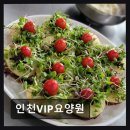 주안8동주민센터 | [인천 요양원/추천/후기] 인천VIP요양원 청결과 친절이 돋보인다