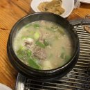 담소골
