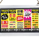 세종평생교육원 네이버블로그