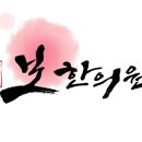 대정한의원 이미지