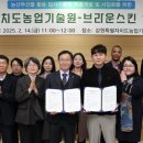 강원농산