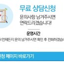 그린스쿨방역