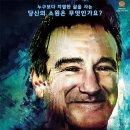 로빈 이미지