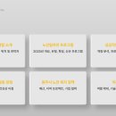 원주시니어클럽 티스토리