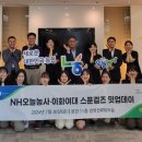 걸스푸드 이미지