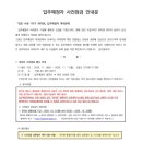 (주)하이앤 이미지
