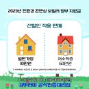 곡성귀뚜라미
