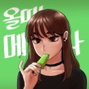 송하PC 이미지