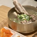 고복고수의전복