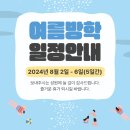 더이룸수학전문학원
