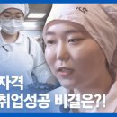 영상자격과정 이미지