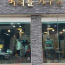 만수동 미용실