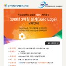 한국금형센터 이미지