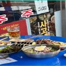 연탄닭불고기