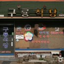 충청북도 청주시 이미지