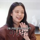 제니가