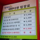 주식회사 보성녹차인 이미지