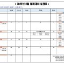 호반테니스장 Daum카페