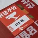 브라보 | 레드향택배추천 브라보제주 제주도레드향3KG 택배후기
