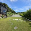 홍성 서해바다 차량 10분 자연과 함께하는 151평/주택29평 전원주택 2억5천만원 이미지