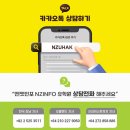 (주)인포플랜 이미지